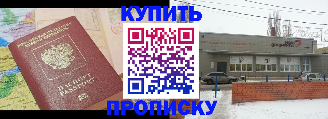 регистрация для дет. сада в Рыльске